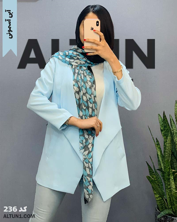 مانتو کتی زیبا رنگ آبی آسمانی